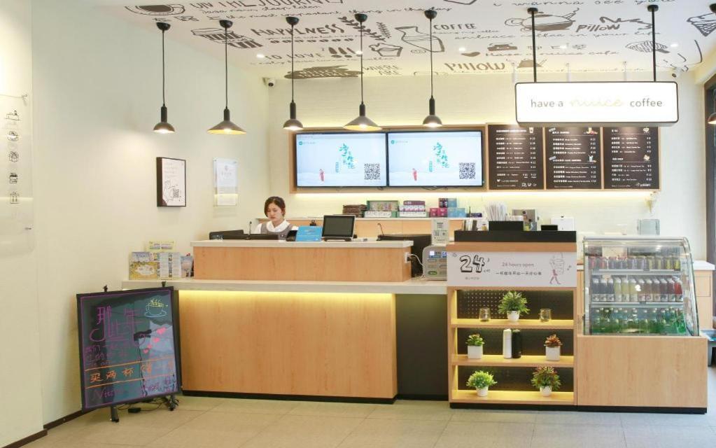 한팅 호텔 항저우 이스트 우린 스퀘어 외부 사진