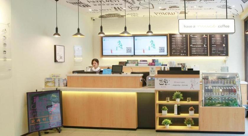 한팅 호텔 항저우 이스트 우린 스퀘어 외부 사진